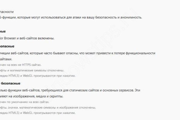 Кракен почему не заходит