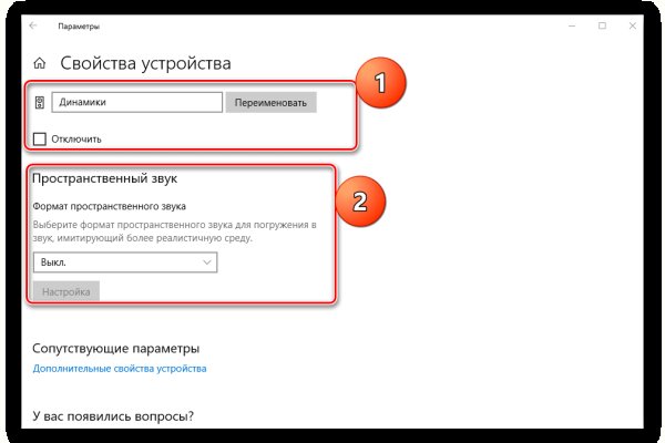 Кракен зеркало 2 веб
