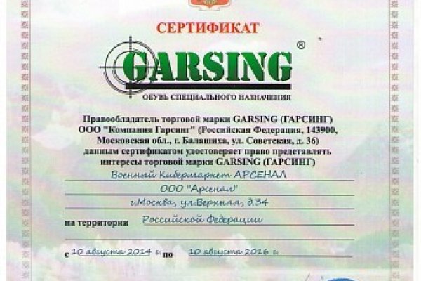 Kraken настоящая ссылка
