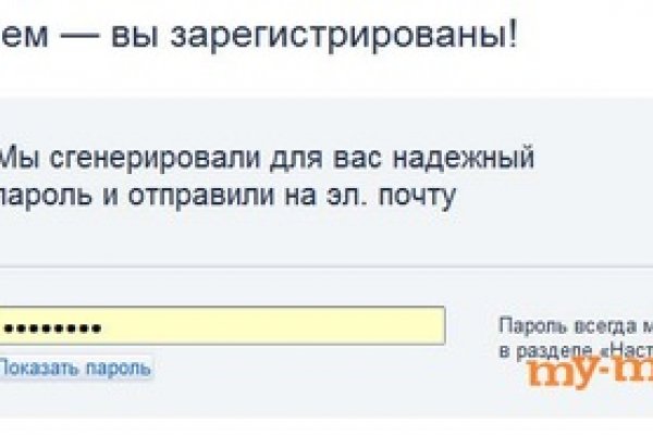 Что за площадка кракен