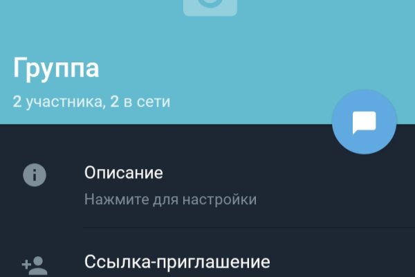Ссылка в магазин на кракен