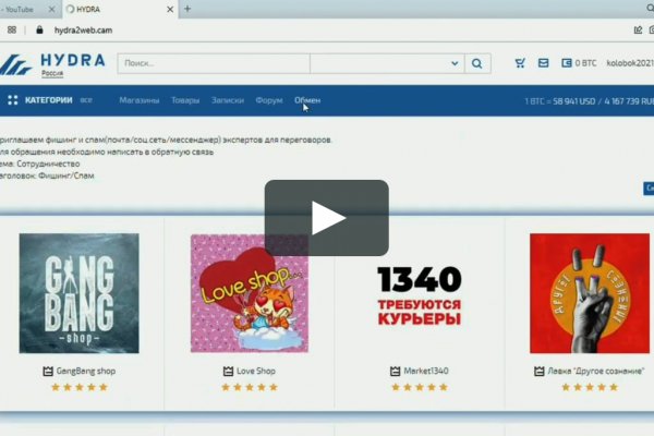 Кракен это даркнет