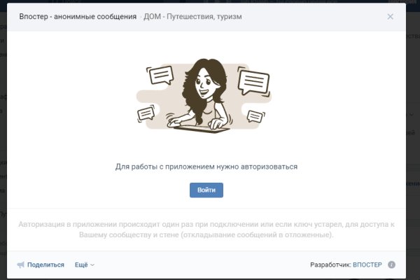 Рабочая ссылка на кракен в торе