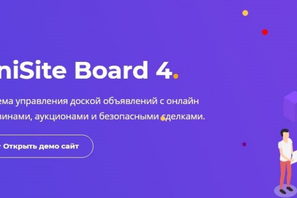 Кракен марке даркнет