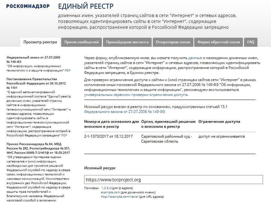 Сайт krn