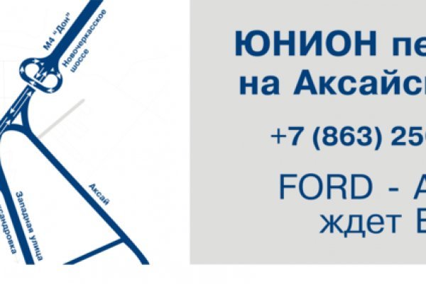 Кракен ссылка 2web
