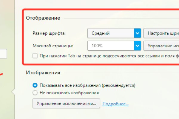 Кракен даркнет официальный сайт