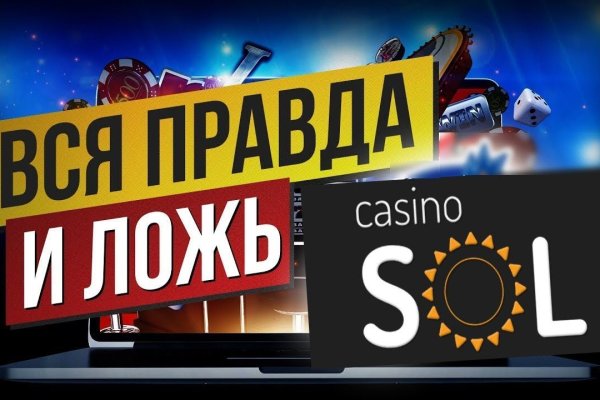 Почему не работает сайт кракен