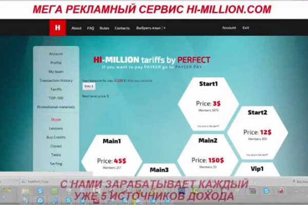 Ссылки на даркнет сайты