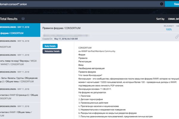 Кракен как зарегистрироваться