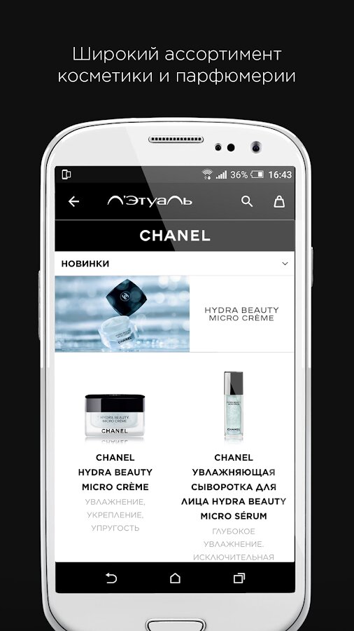 Darkmarket