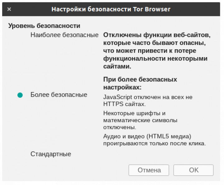 Купить наркотики томск