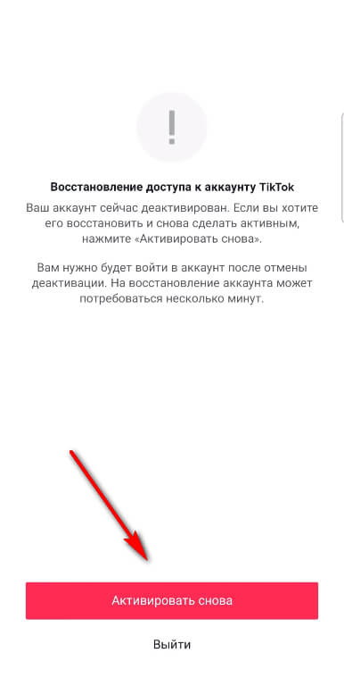 Кракен как зайти